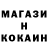 КЕТАМИН VHQ Fok Dog