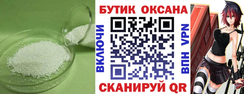 БУТИРАТ оксана  Купить где  Перевоз 