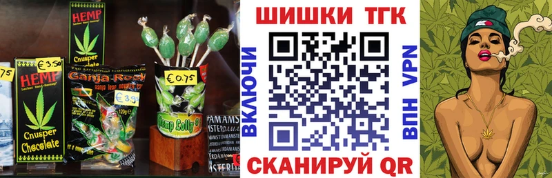 Купить  Перевоз  Cannafood конопля 