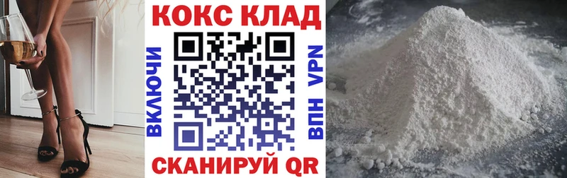 COCAIN 97%  Купить закладки  Перевоз 