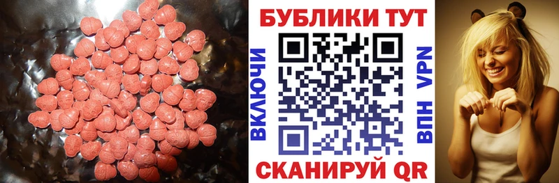 Ecstasy 99%  Купить где  Перевоз 