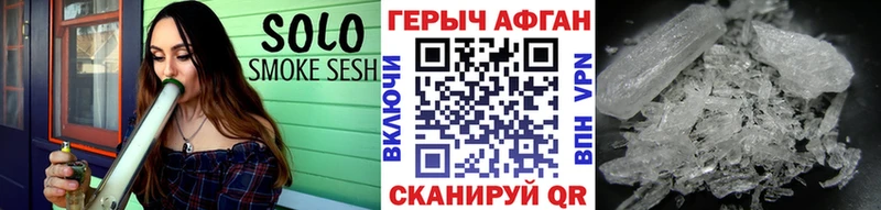 ГЕРОИН VHQ  Купить где  Перевоз 