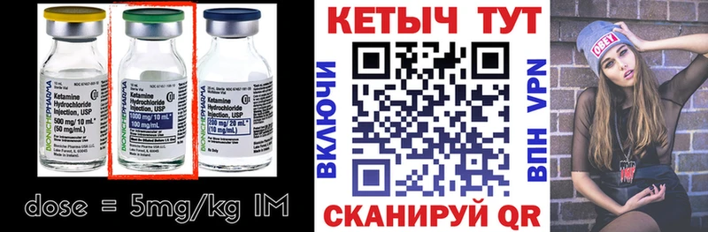 Купить закладки  Перевоз  КЕТАМИН ketamine 