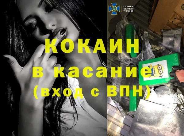 прущая мука Костерёво