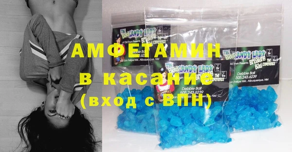 прущая мука Костерёво