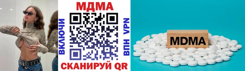Купить где  Перевоз  МДМА молли 