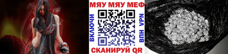Мефедрон 4 MMC  Купить закладки  Перевоз 