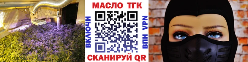 Купить  Перевоз  Дистиллят ТГК вейп 