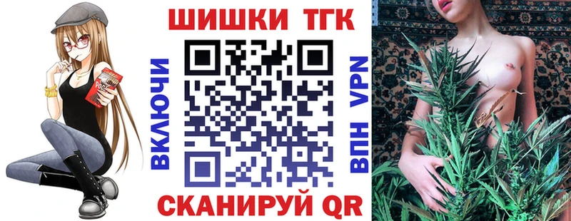 Шишки марихуана гибрид  Купить где  Перевоз 
